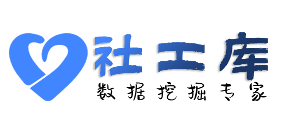 渗透数据查海王